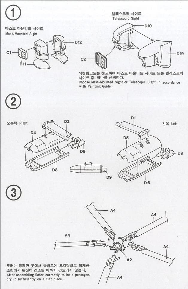 أكاديمي مودلز مجموعة نماذج أكاديمية تاو ديفندر 500D - Image 4